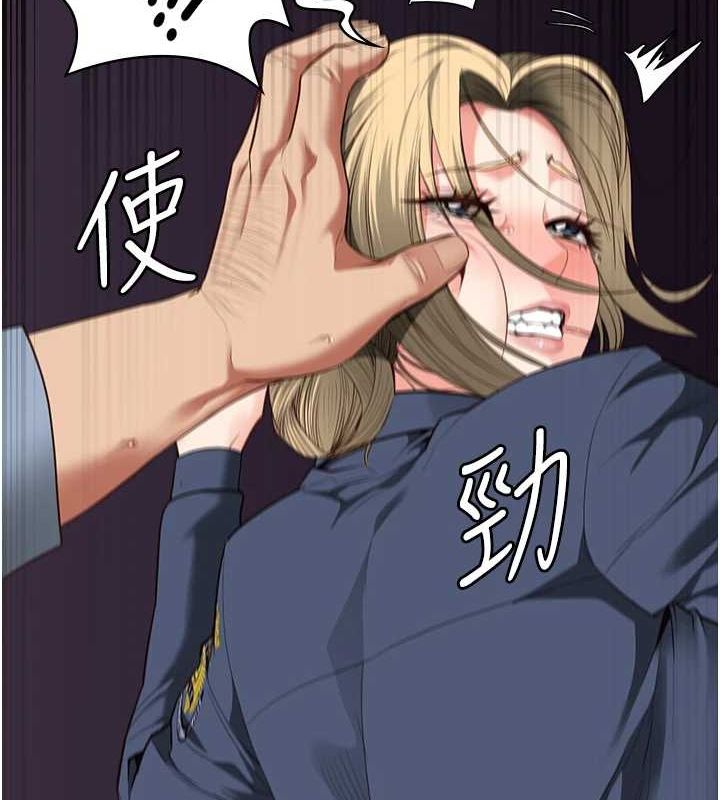 51P - 监狱女囚