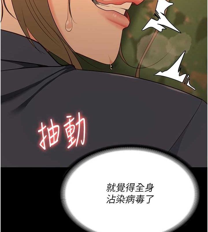 56P - 监狱女囚