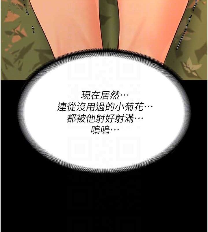 59P - 监狱女囚