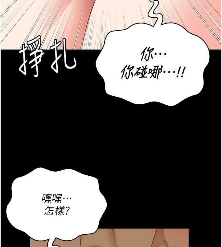 5P - 监狱女囚