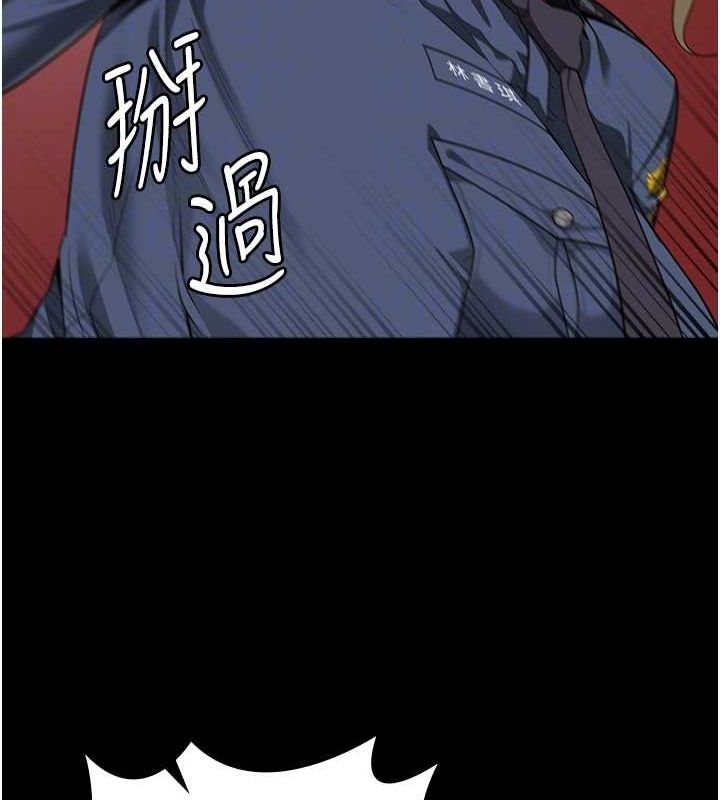 61P - 监狱女囚