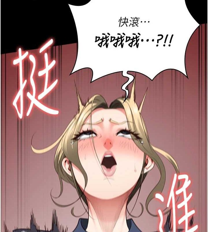 64P - 监狱女囚