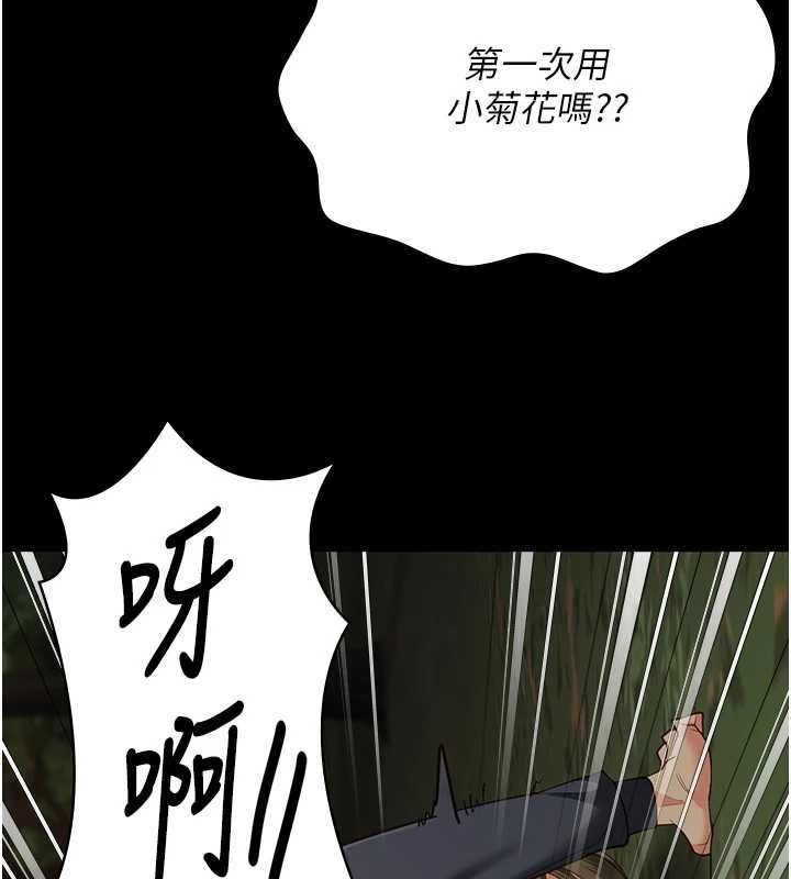 7P - 监狱女囚