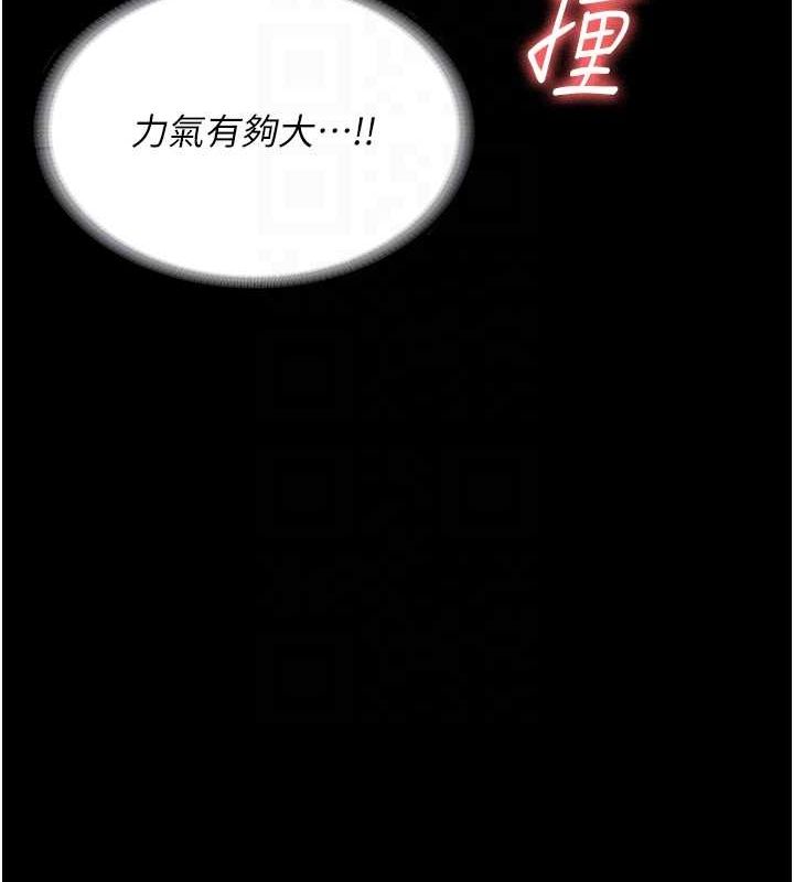 81P - 监狱女囚