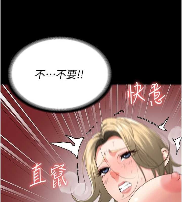 82P - 监狱女囚