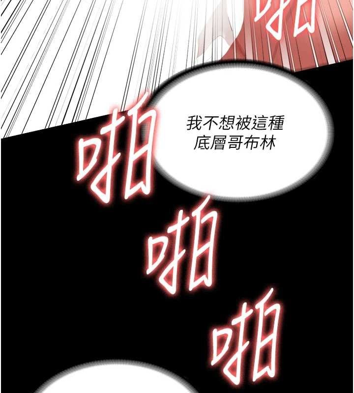 84P - 监狱女囚