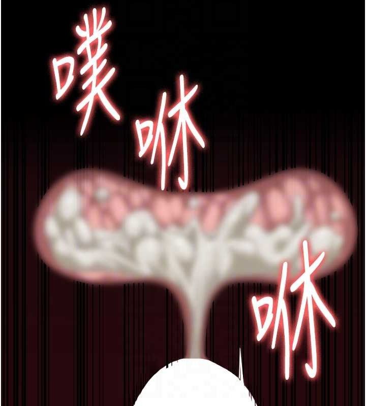 87P - 监狱女囚