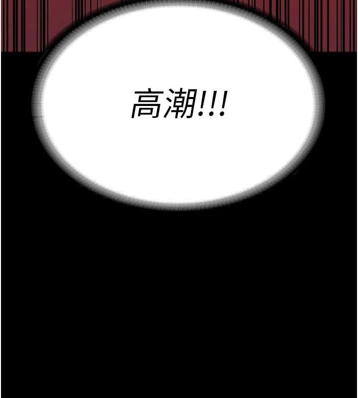 91P - 监狱女囚