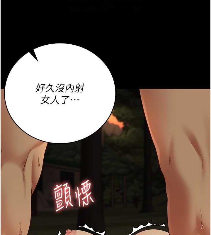 95P - 监狱女囚
