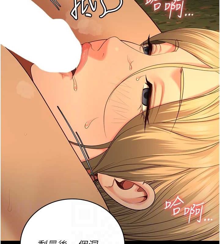 98P - 监狱女囚