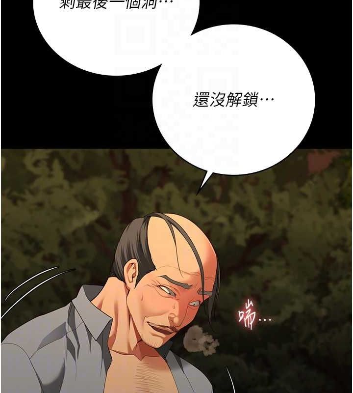 99P - 监狱女囚
