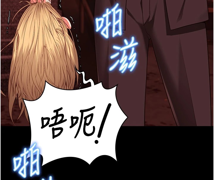 104P - 监狱女囚