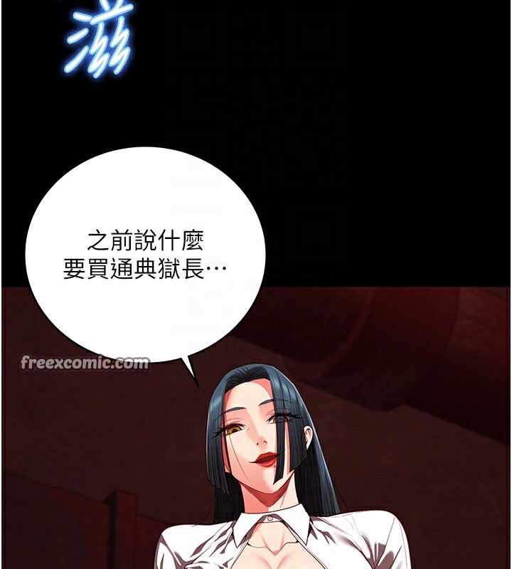 105P - 监狱女囚
