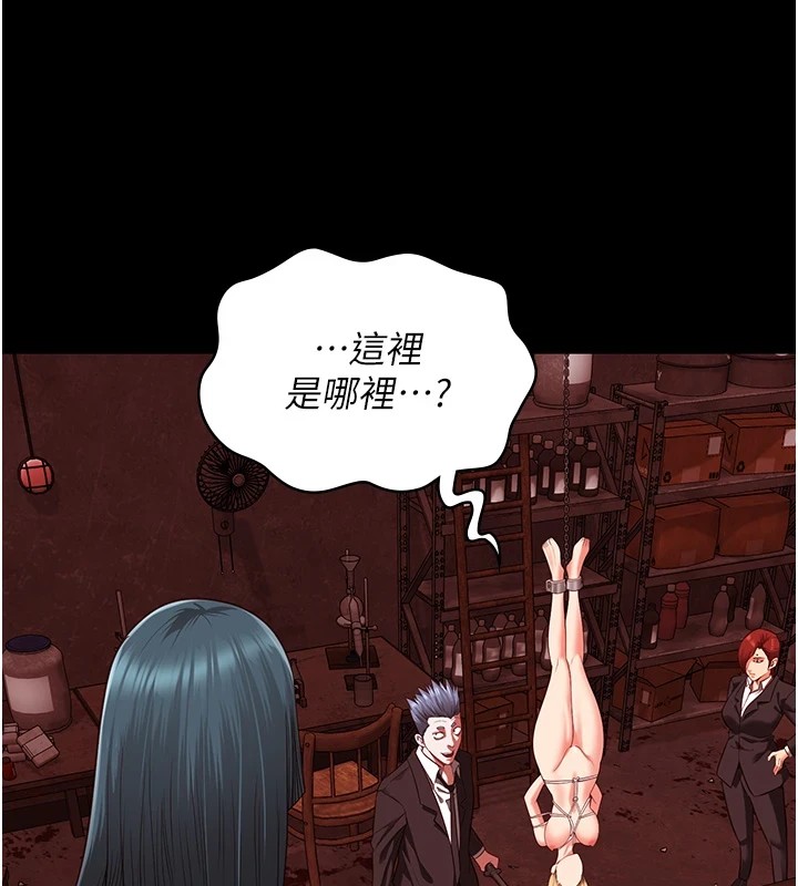 110P - 监狱女囚