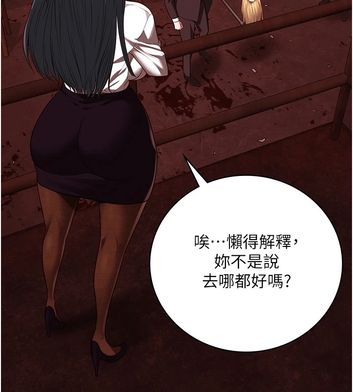 111P - 监狱女囚
