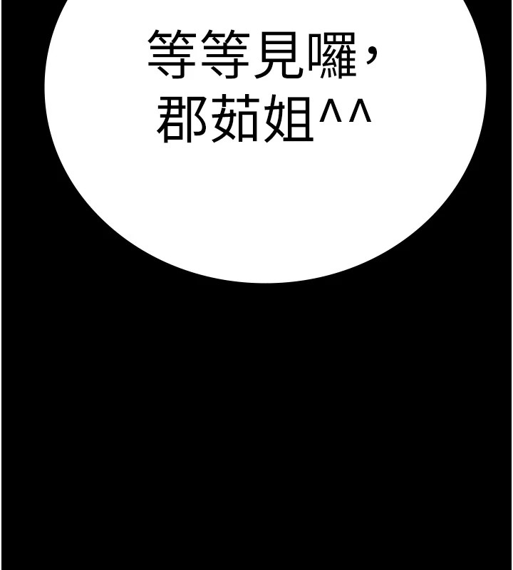 11P - 监狱女囚