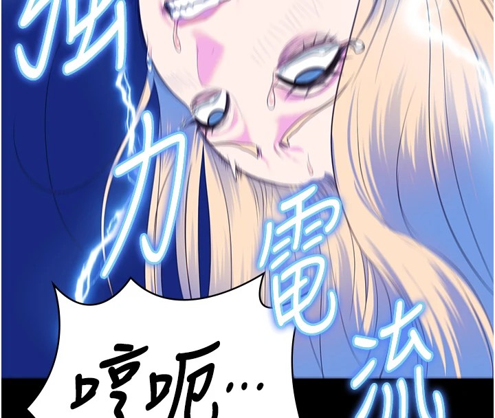 128P - 监狱女囚