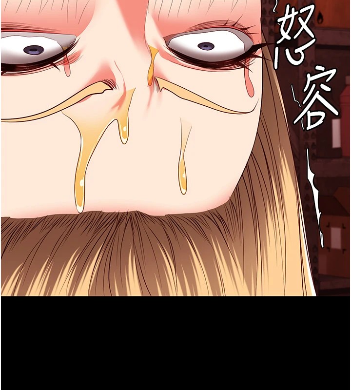 146P - 监狱女囚