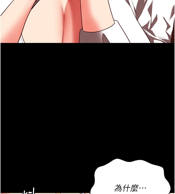 151P - 监狱女囚