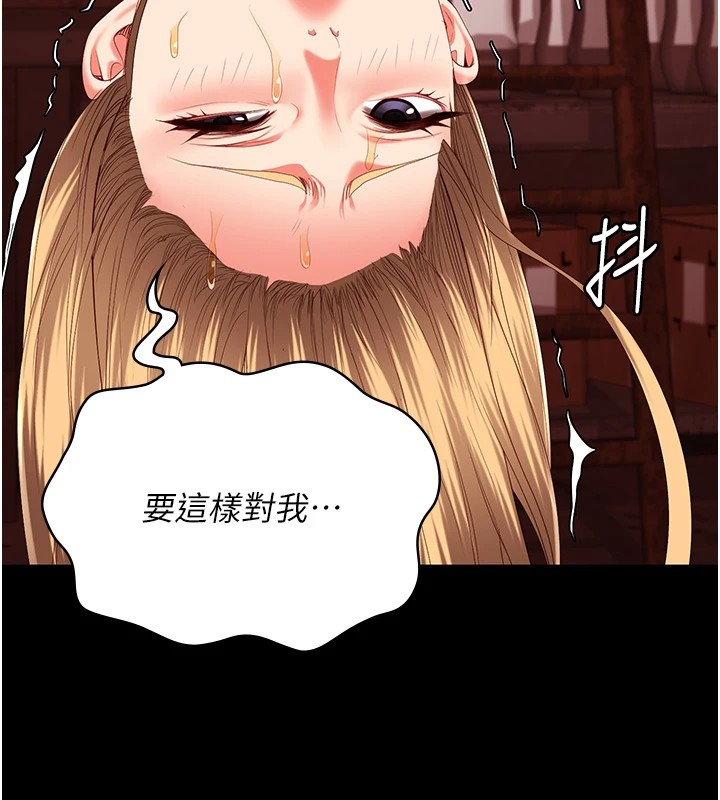 153P - 监狱女囚