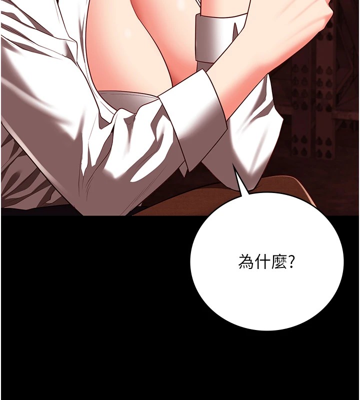 155P - 监狱女囚