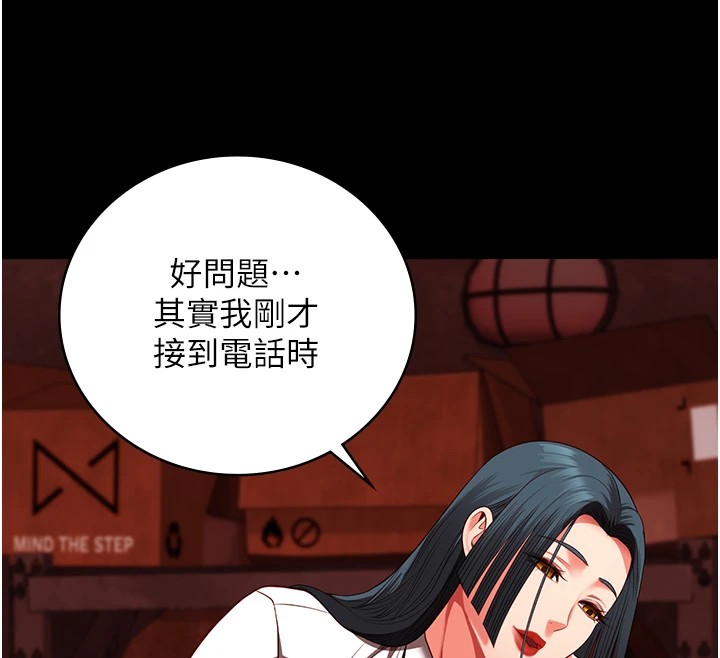 156P - 监狱女囚
