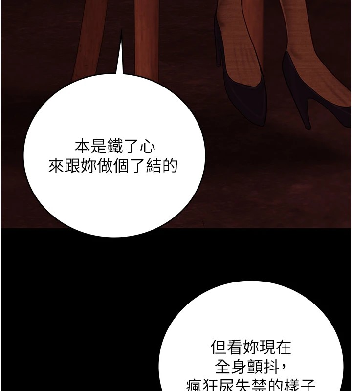 158P - 监狱女囚