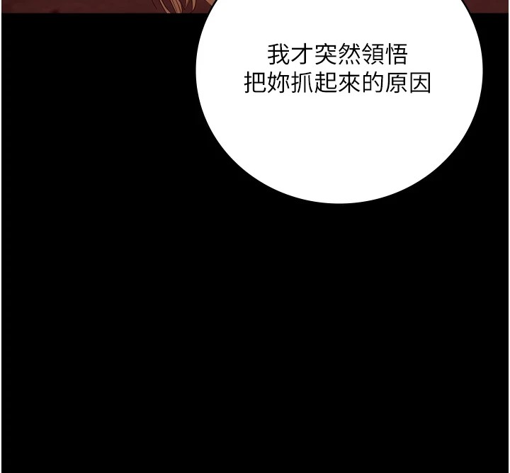 161P - 监狱女囚