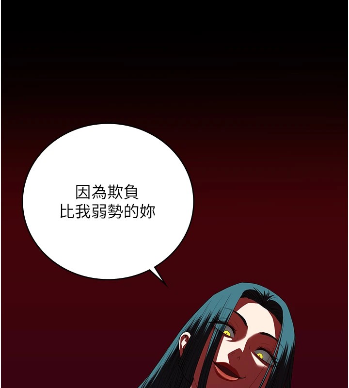 162P - 监狱女囚