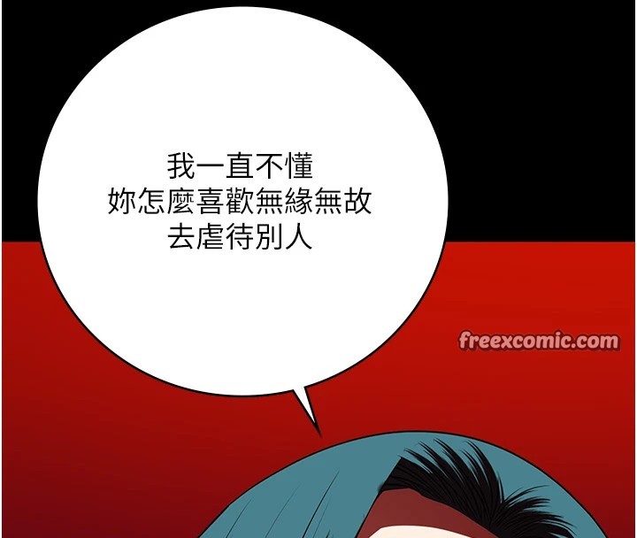 165P - 监狱女囚