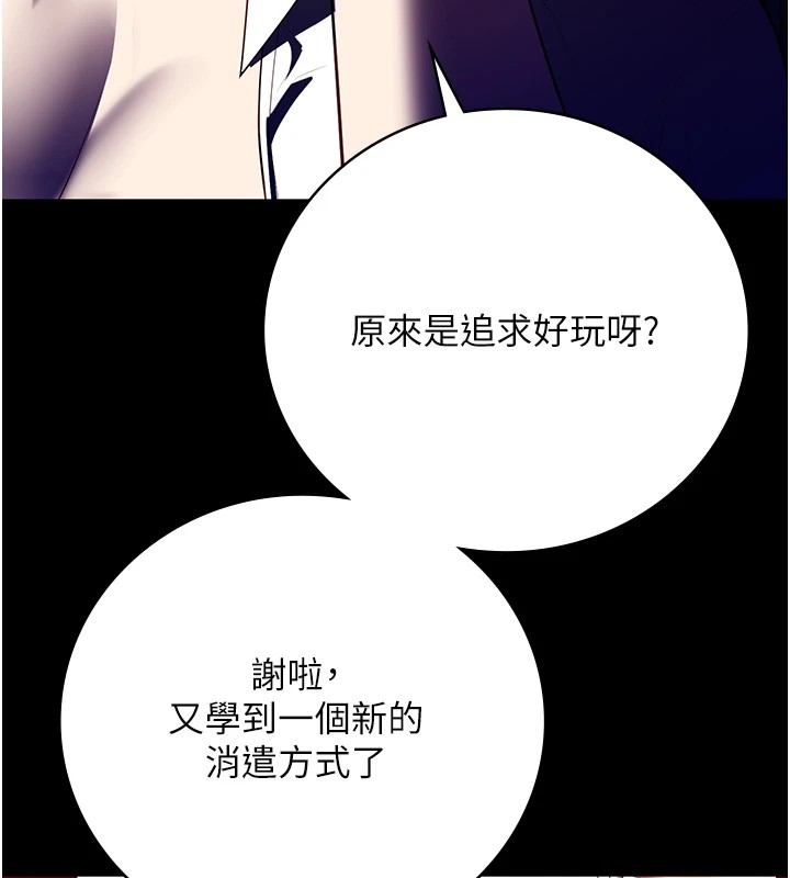 167P - 监狱女囚