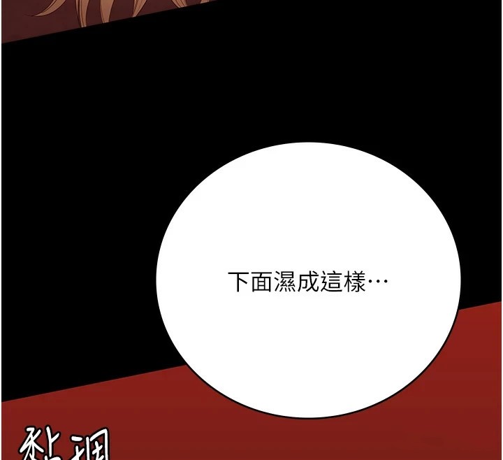 173P - 监狱女囚