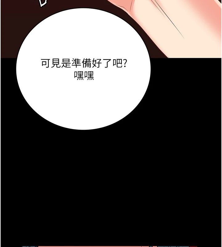 175P - 监狱女囚