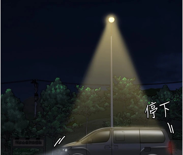 20P - 监狱女囚