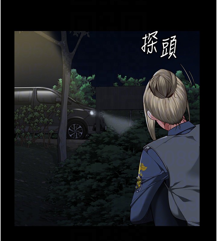 22P - 监狱女囚