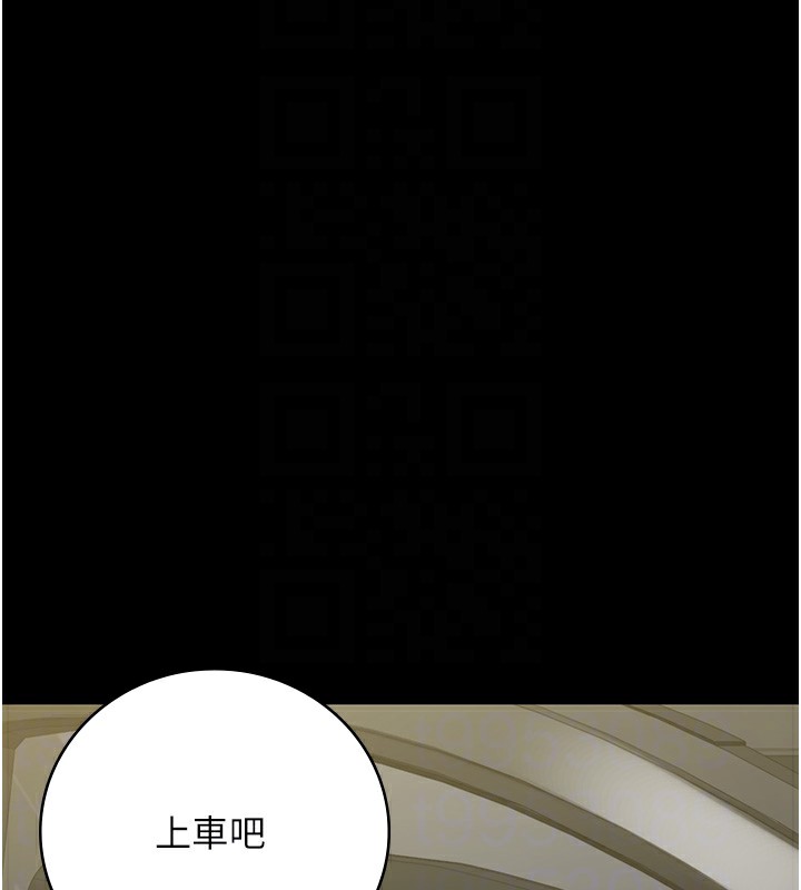 23P - 监狱女囚