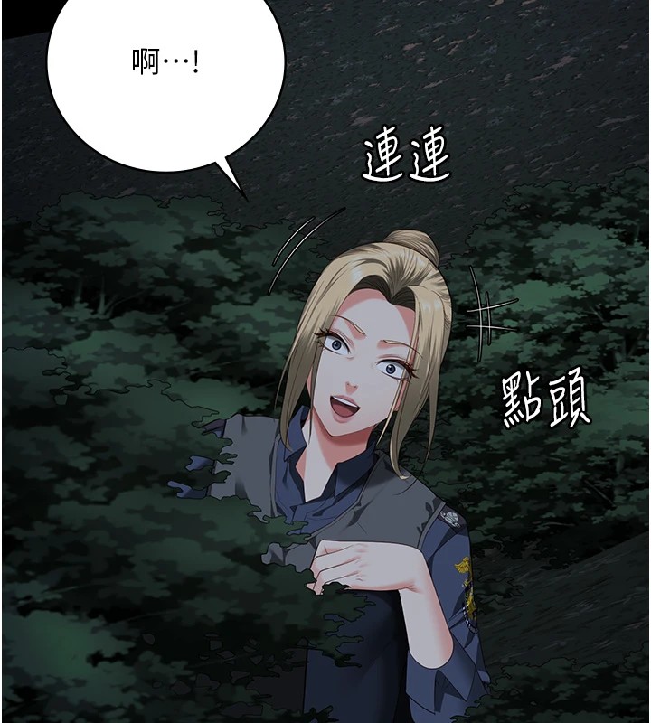 26P - 监狱女囚