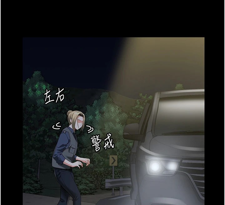 28P - 监狱女囚