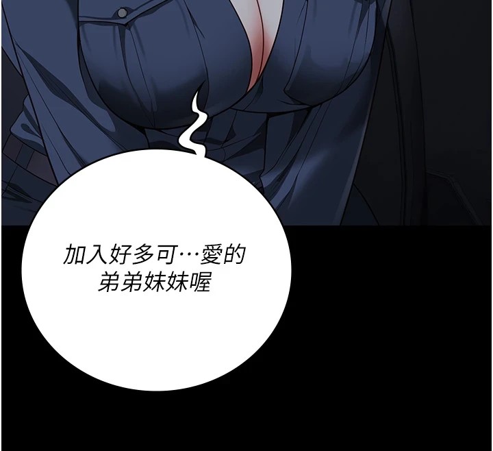43P - 监狱女囚