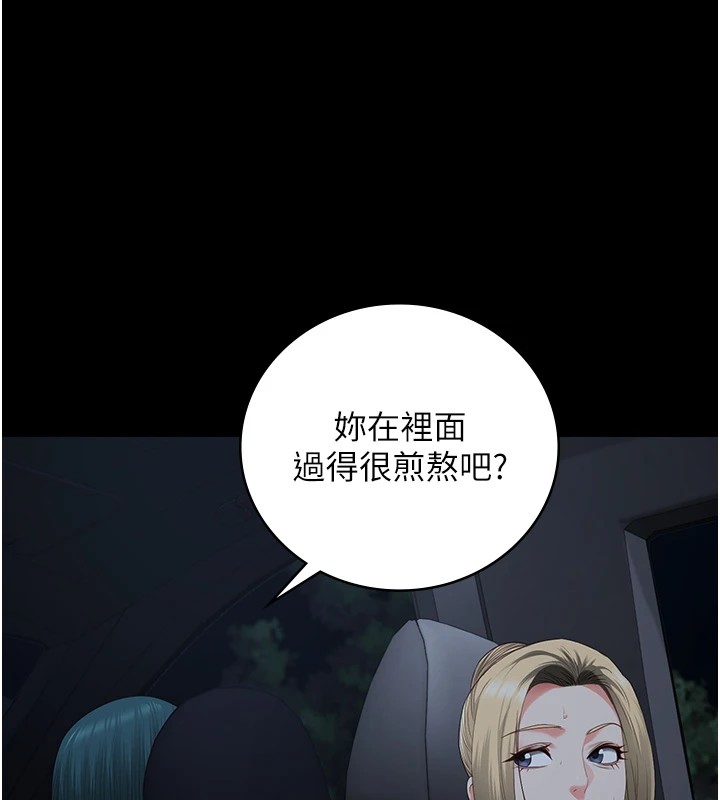 44P - 监狱女囚