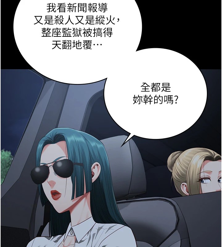 46P - 监狱女囚