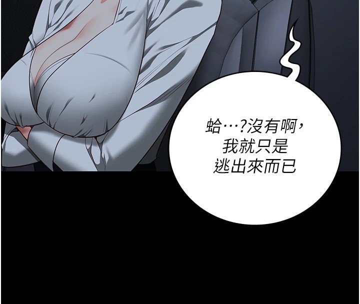 47P - 监狱女囚