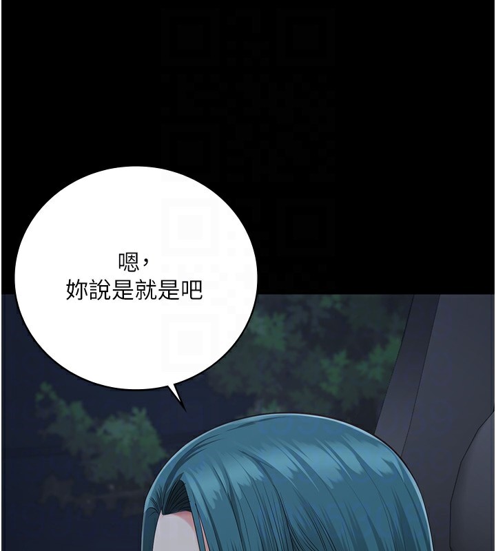 49P - 监狱女囚