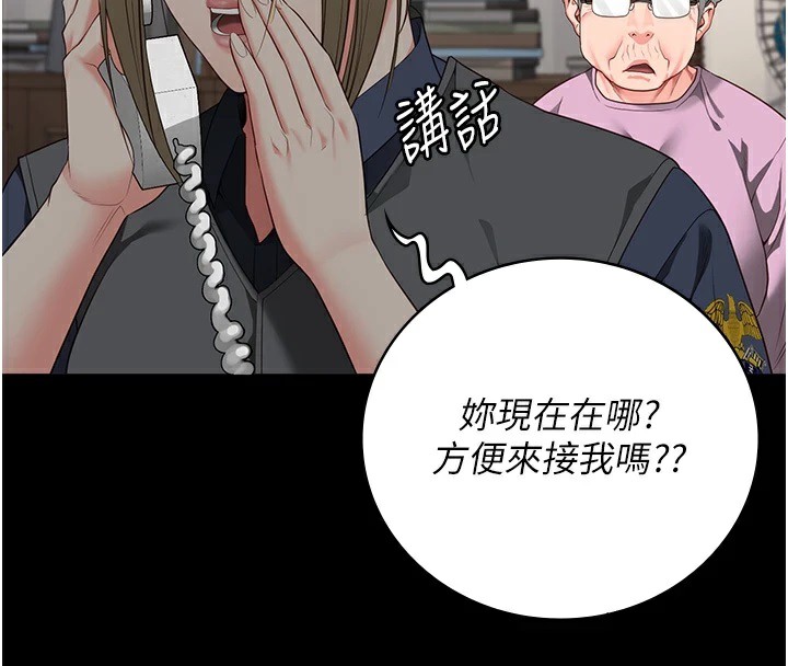 4P - 监狱女囚