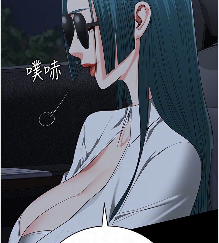 50P - 监狱女囚