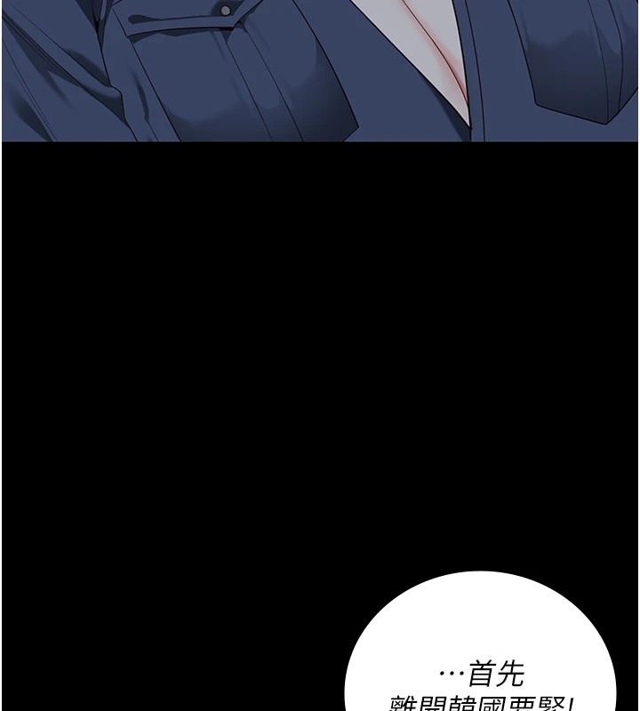 53P - 监狱女囚