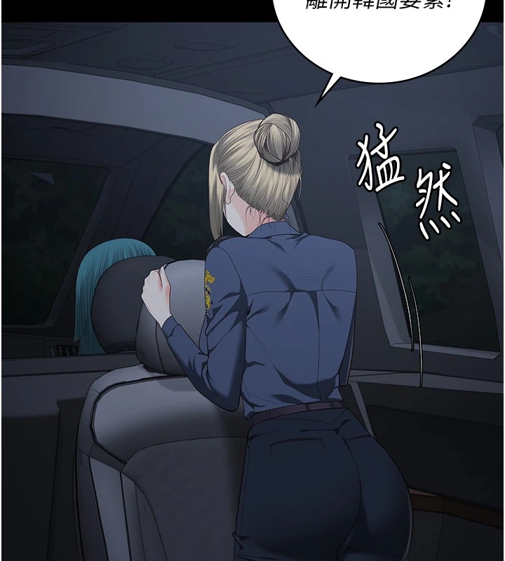 54P - 监狱女囚