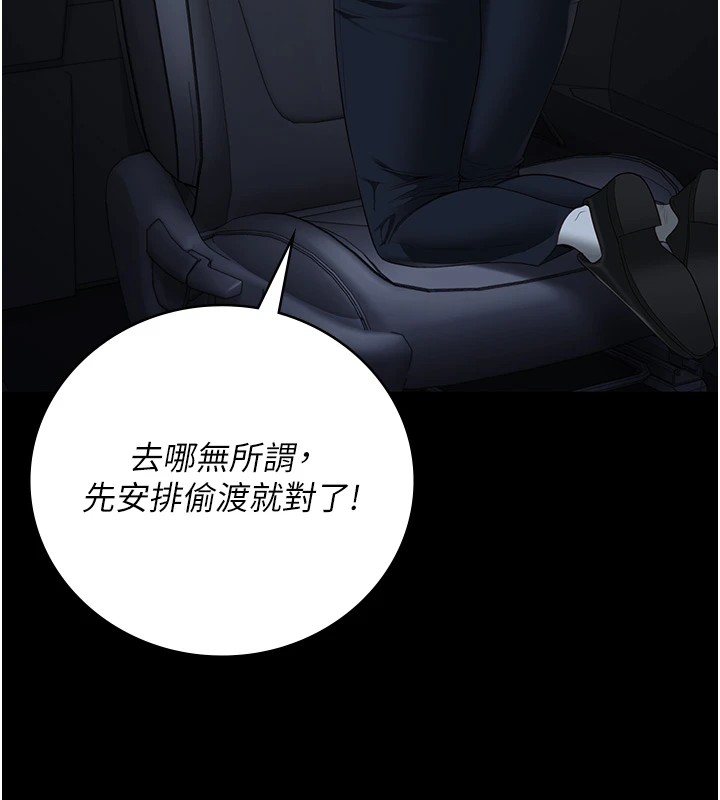 55P - 监狱女囚