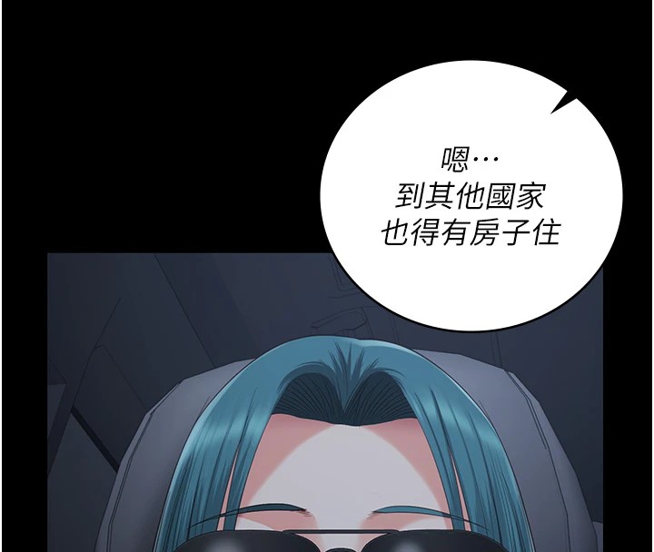 56P - 监狱女囚