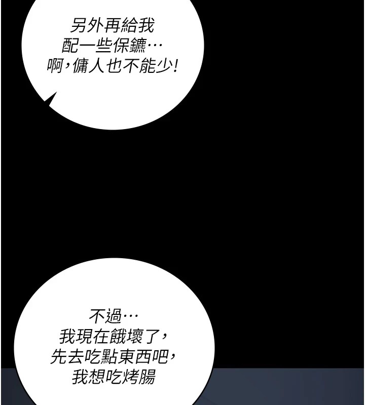 58P - 监狱女囚